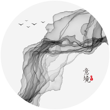 水墨畫