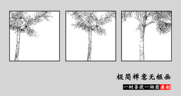抽象樹木無框畫