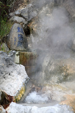 腾冲高温沸泉