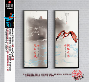 標(biāo)語