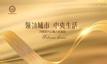 房地產 房地產廣告