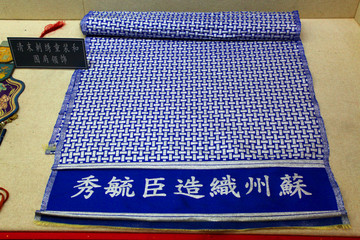 丝绸 丝绸博物馆 蚕丝生产