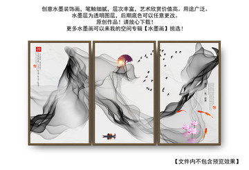 意境畫 抽象畫 山水畫