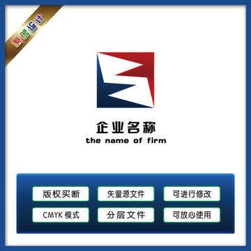 S字母logo