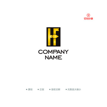 HF字母 时尚字母LOGO