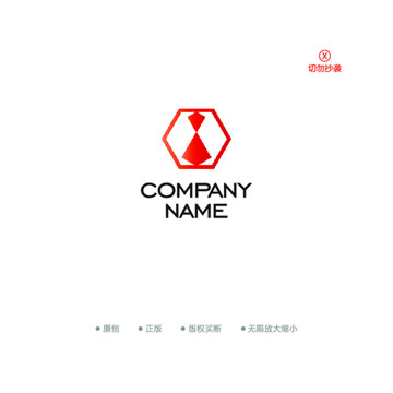 i字母 簡約時尚LOGO