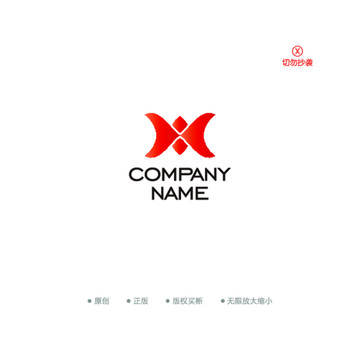 鴿子 X字母LOGO