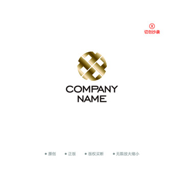 工字LOGO 工業(yè)LOGO設(shè)計
