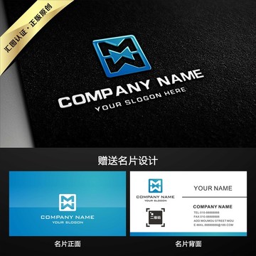 MW字母LOGO設(shè)計