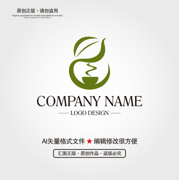 茶LOGO