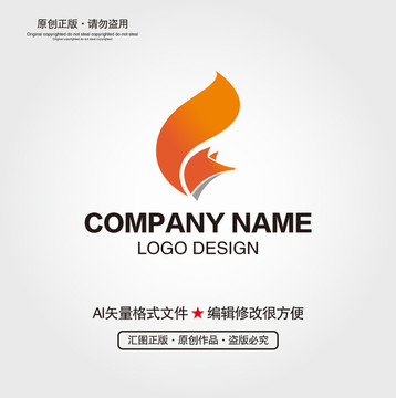 狐狸LOGO