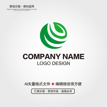 葉子LOGO