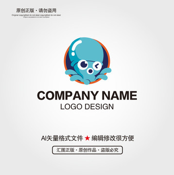 卡通章鱼LOGO