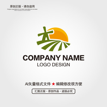 農(nóng)田風(fēng)車LOGO