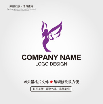 美容纖體LOGO