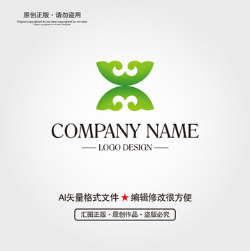 中式LOGO