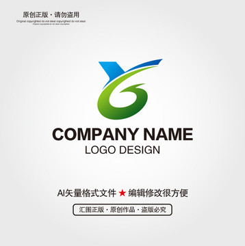 YG字母LOGO