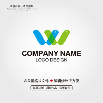 W字母LOGO