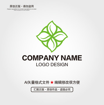 葉子LOGO