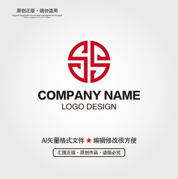 中式LOGO