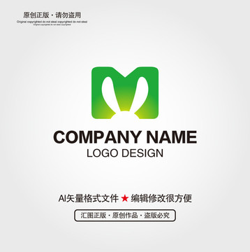 兔子LOGO