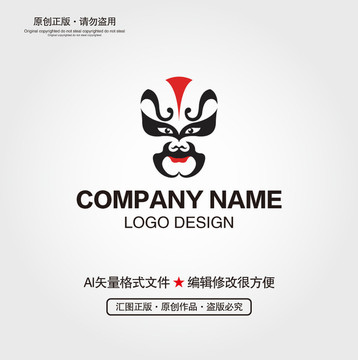 京劇臉譜LOGO