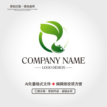 茶壶茶叶LOGO