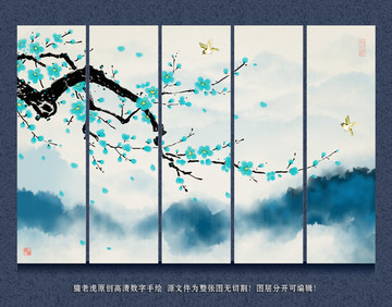 新中式水墨山水梅花背景墻壁畫