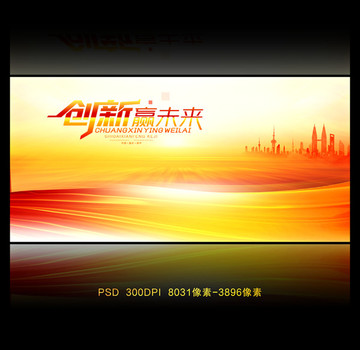 會(huì)議展板