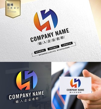 精品字母S標志 LOGO設(shè)計