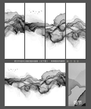 水墨裝飾畫