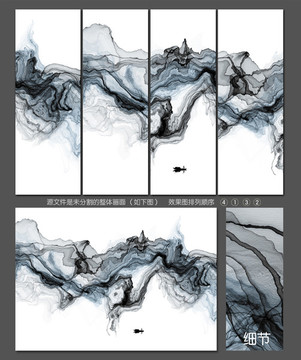 抽象水墨装饰画