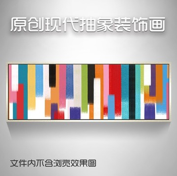 北歐現(xiàn)代抽象油畫