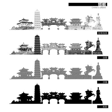 邯鄲