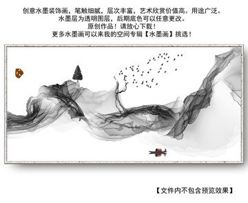 山水畫