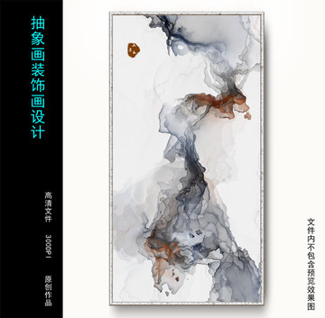 抽象畫