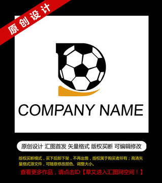 蹴鞠體育