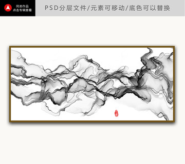 水墨禪境 水墨寫意山水