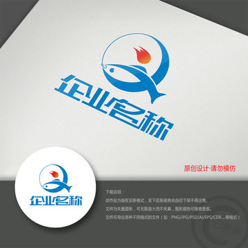 钓鱼logo