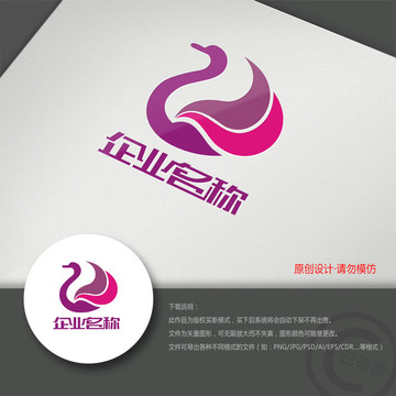 服裝logo設(shè)計(jì)