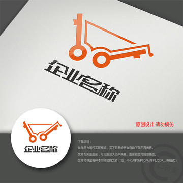 購物logo設(shè)計