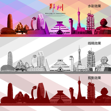 鄭州