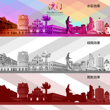 澳門