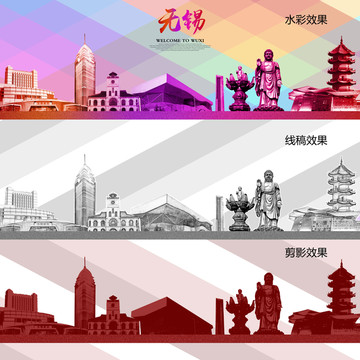 無(wú)錫