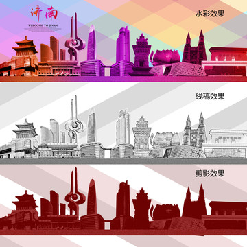 濟(jì)南