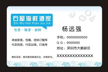 名片 高檔名片