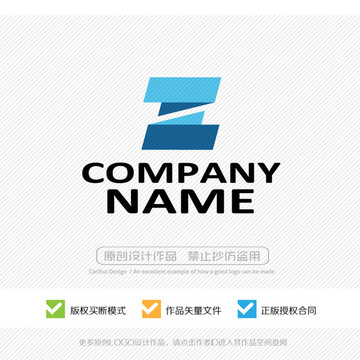 z字母 LOGO設(shè)計