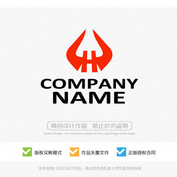 H字母 LOGO設(shè)計