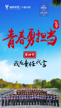 團(tuán)建