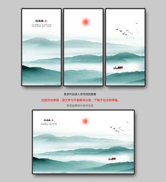 山水裝飾畫